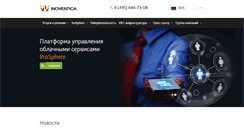 Desktop Screenshot of inoventica.ru