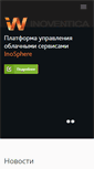 Mobile Screenshot of inoventica.ru