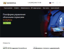 Tablet Screenshot of inoventica.ru